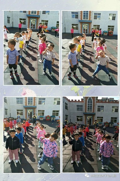 世紀寶寶親子幼兒園永興園蒙三班 快樂成長，溫暖前行——三醒親子成長之路