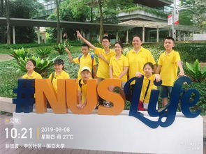 震旦新加坡親子感恩游學之旅 同學隨筆之三·三醒親子成長