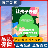三醒親子成長 在反思中構建和諧親子關系