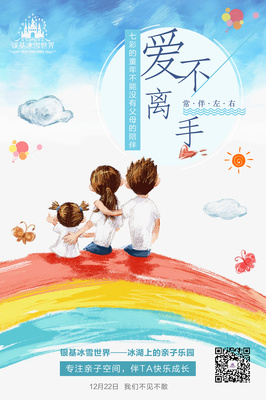 三醒親子成長 從朋友圈到平面宣傳，揭秘“變怪巨人”的成長密碼