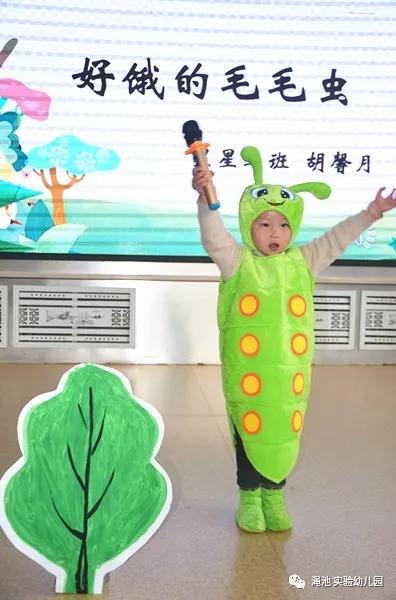 童話里綻放，快樂中成長——澠池縣實驗幼兒園開展親子繪本講讀比賽